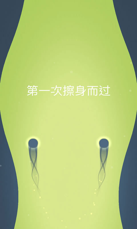 CELL断舍离游戏(4)