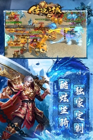 传说之城2025最新版(3)