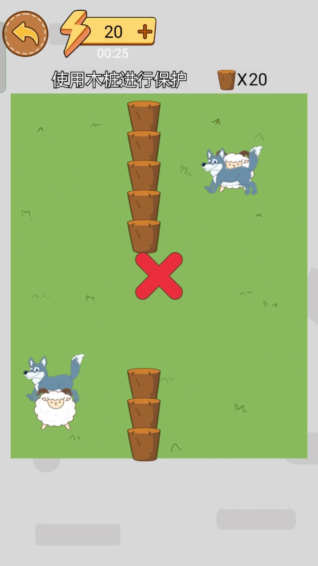 这关你来吗游戏安卓版(2)