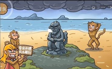 抖音西游梗传游戏通关攻略完整版图2