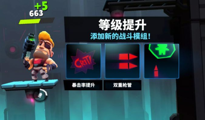 炮台英雄炮轰战术 (1)