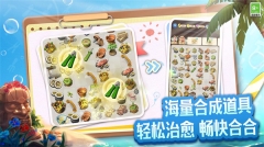 庄园合合国际服(1)