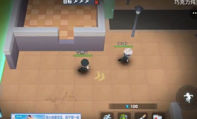 逃跑吧少年冲呀小游戏版(2)