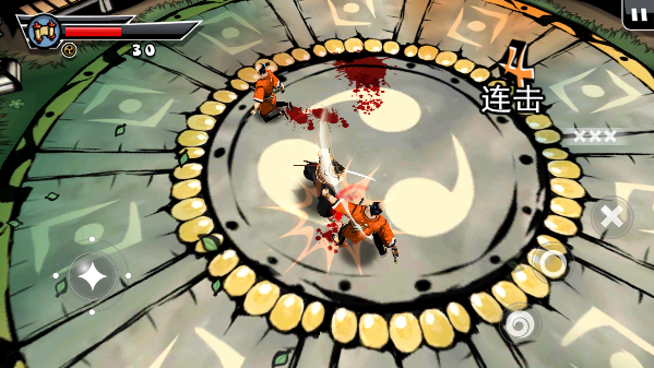 武士2复仇中文版