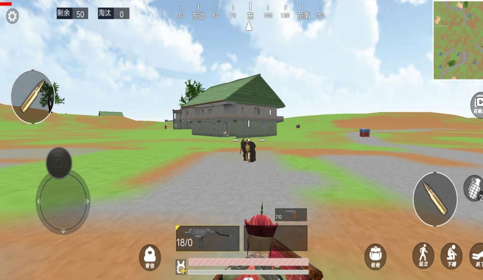 跳伞吃鸡大师安卓版(2)