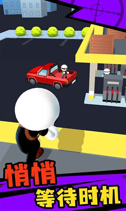 狙击时刻手机版图1