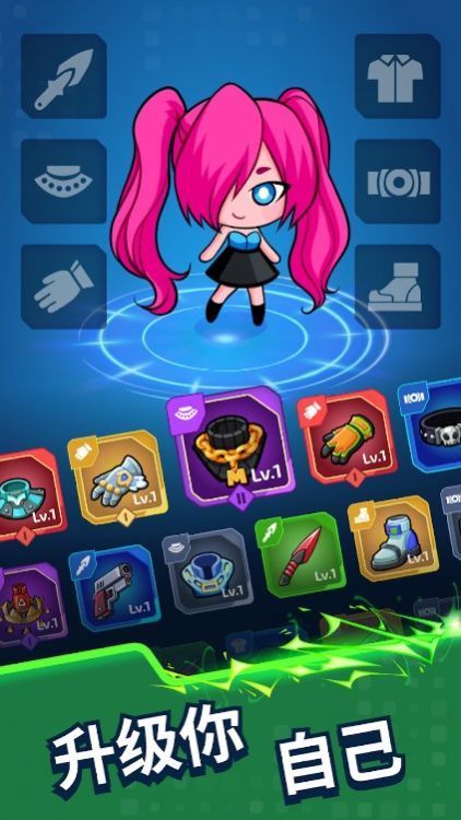 Project X: Survivor图1