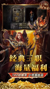 虎符传奇0.1折版(2)