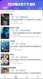 三妹影视安卓版