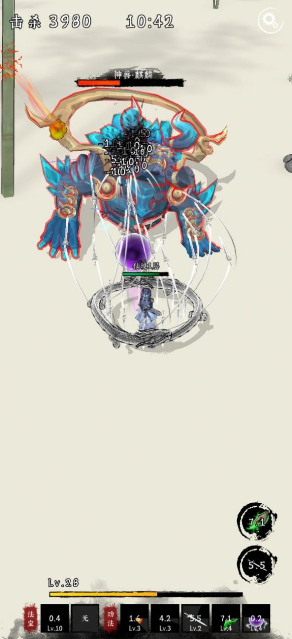 剑来外传游戏图3