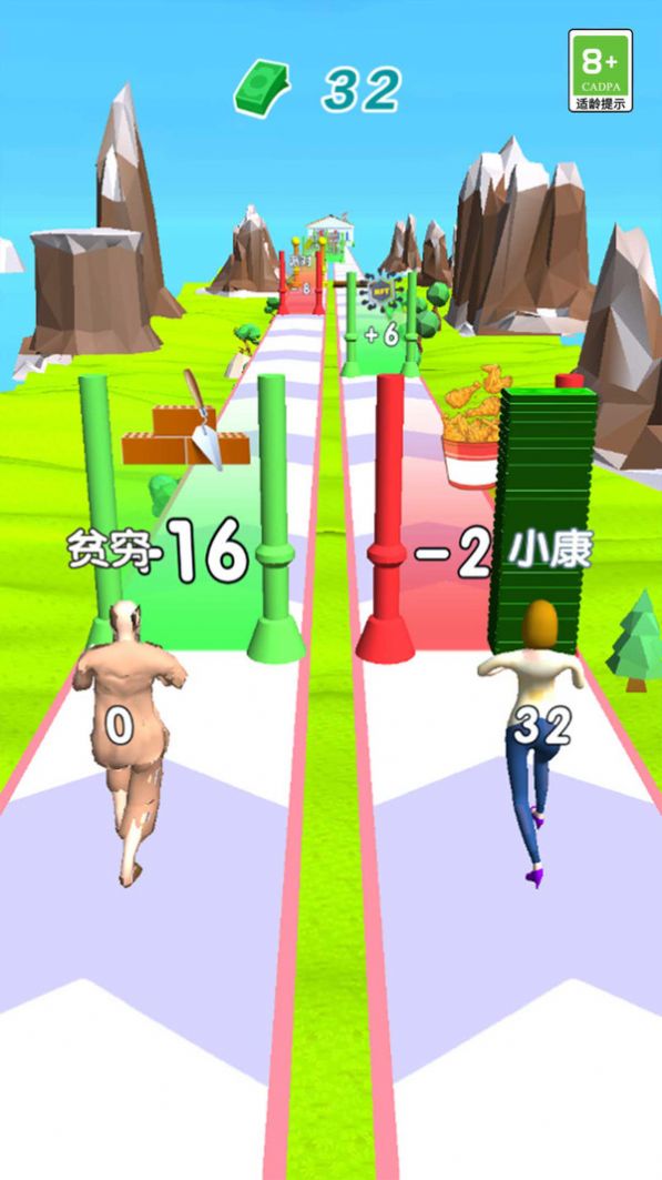 躺平赚钱3D小游戏最新版图3