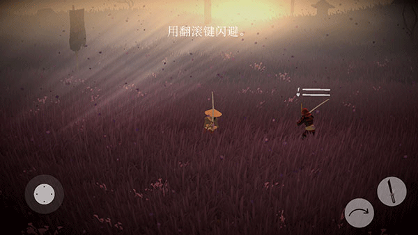 武士荣耀时代中文版(1)