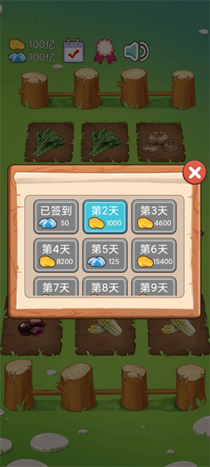 火锅店模拟器 v1.0.1 安卓试玩版(2)