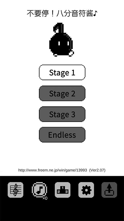 八分音符酱正版(1)