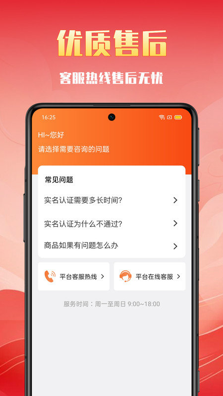 买买购图1