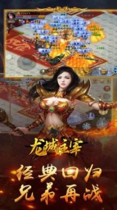 龙城主宰复古魂环高爆图2