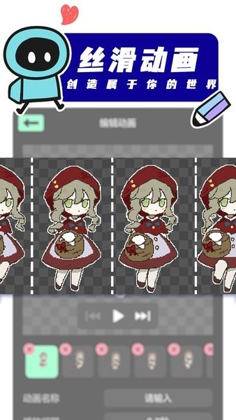 创游世界无限G币版图3