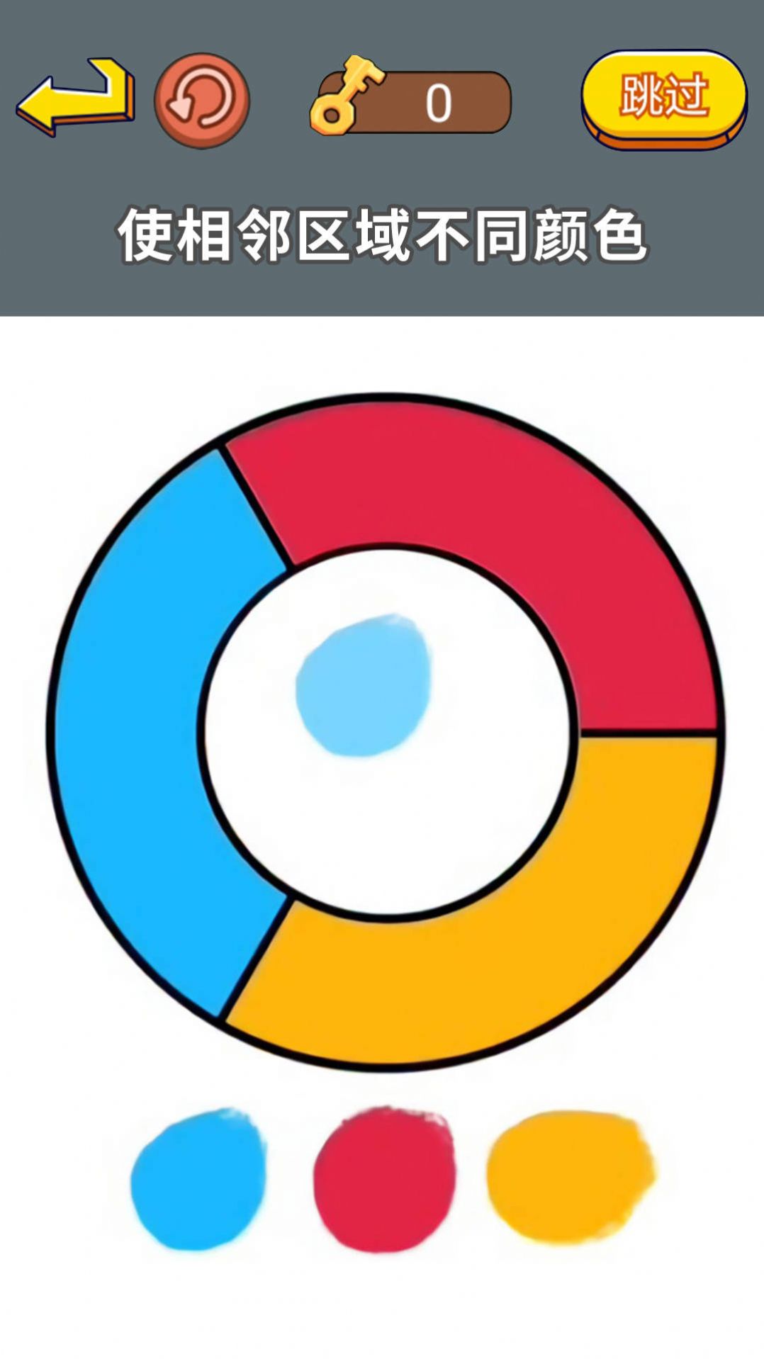 同学闯关大师手机版(2)