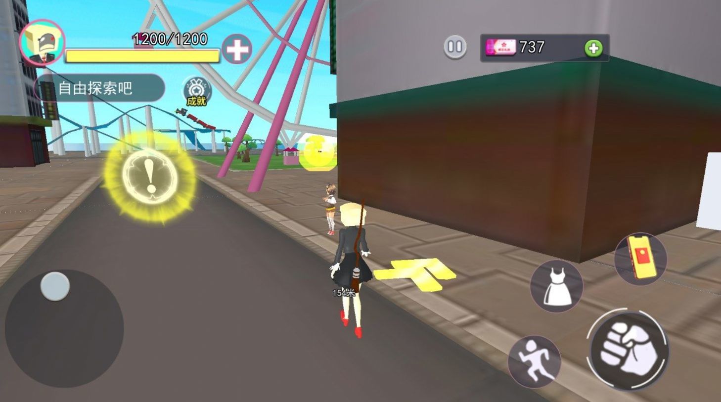 女监控人模拟器图1