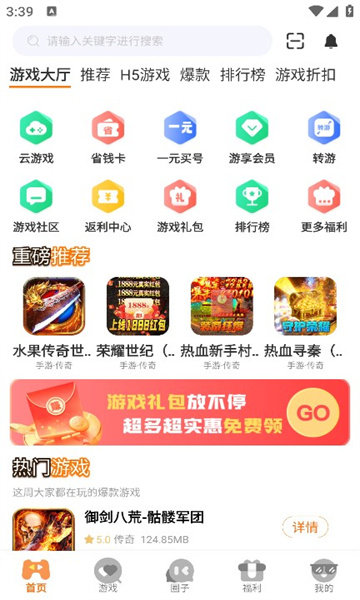 小脑斧手游图3