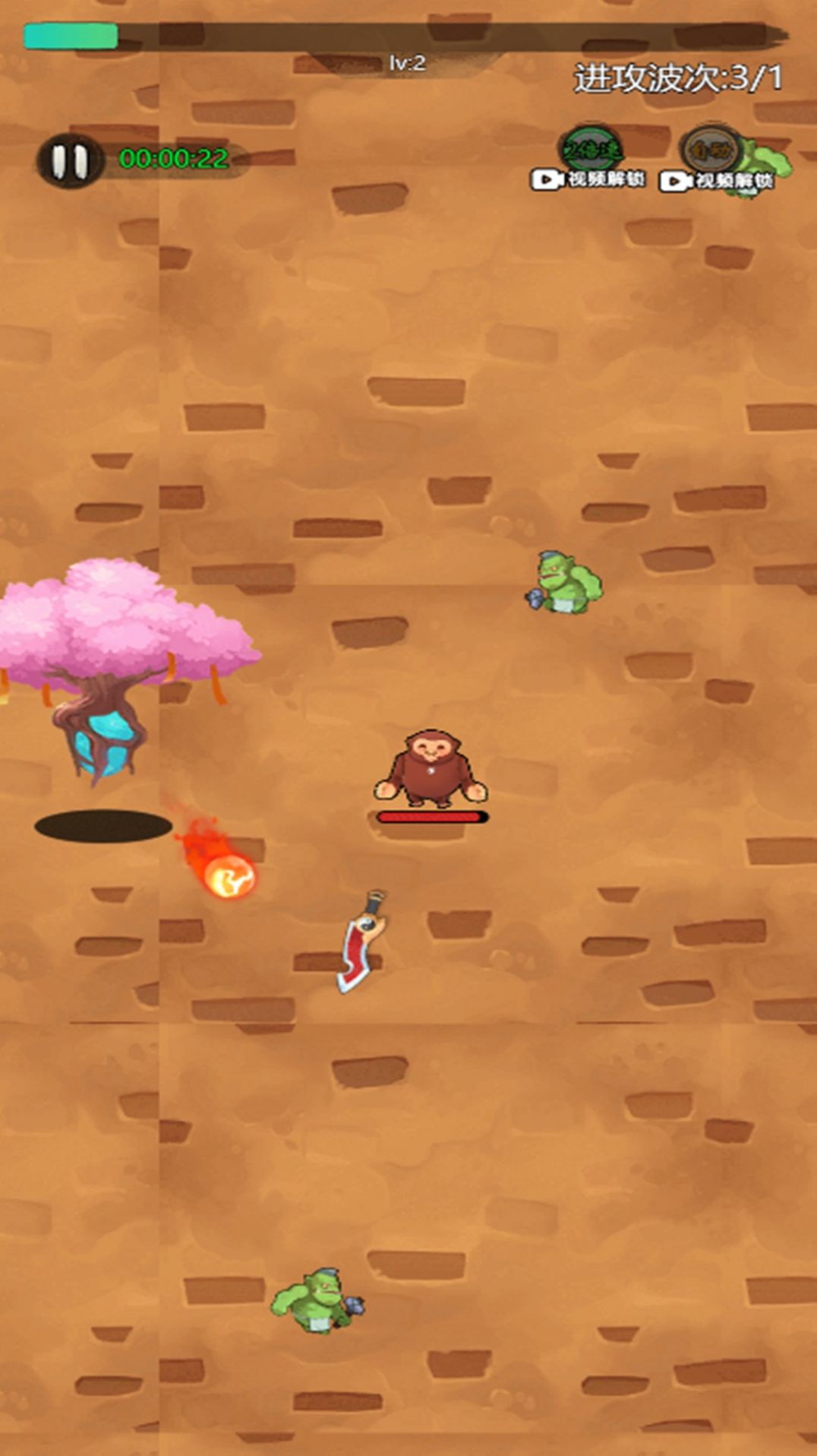 飞刀割草闯关游戏手机版(2)