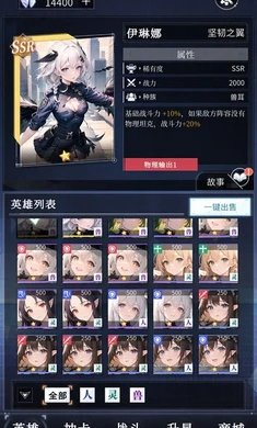 氪金模拟器测试版图2