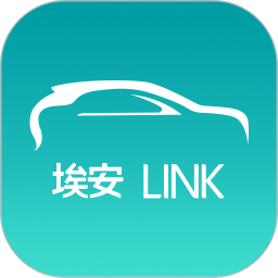 埃安LINK手机互联