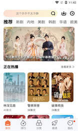 橘子视频官方版