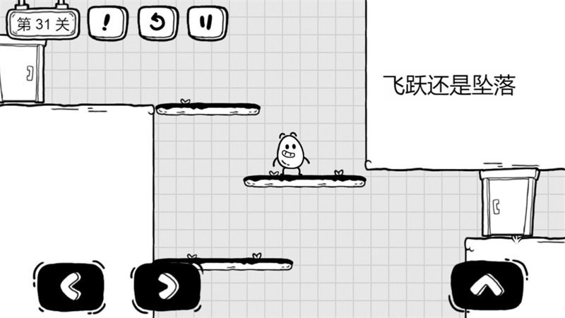 茶叶蛋大冒险免广告版图2