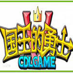 国王的勇士修改器