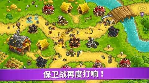 皇家守卫军4复仇(1)