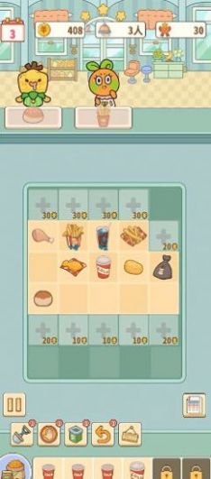 美味堆叠手机版(2)