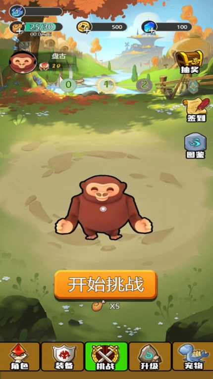 飞刀割草闯关游戏手机版(3)