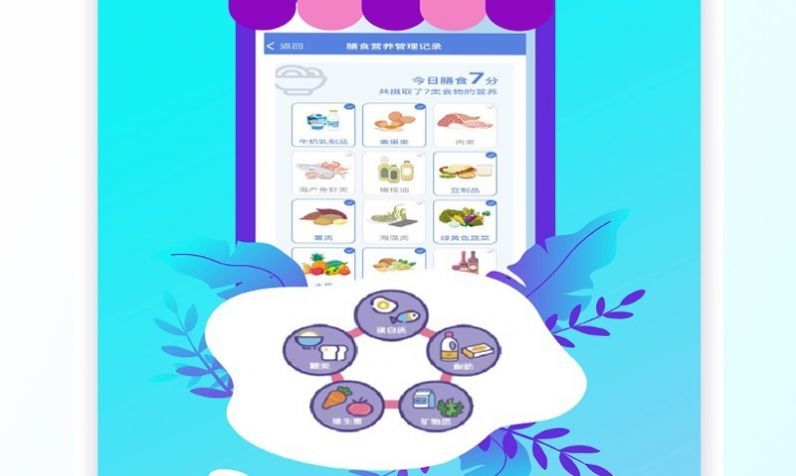 认知症预防app图3