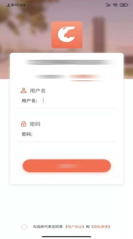 随秒车检服务端图1