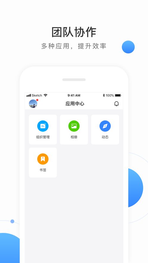 TeamMixv软件app手机版 v1.0.7(3)