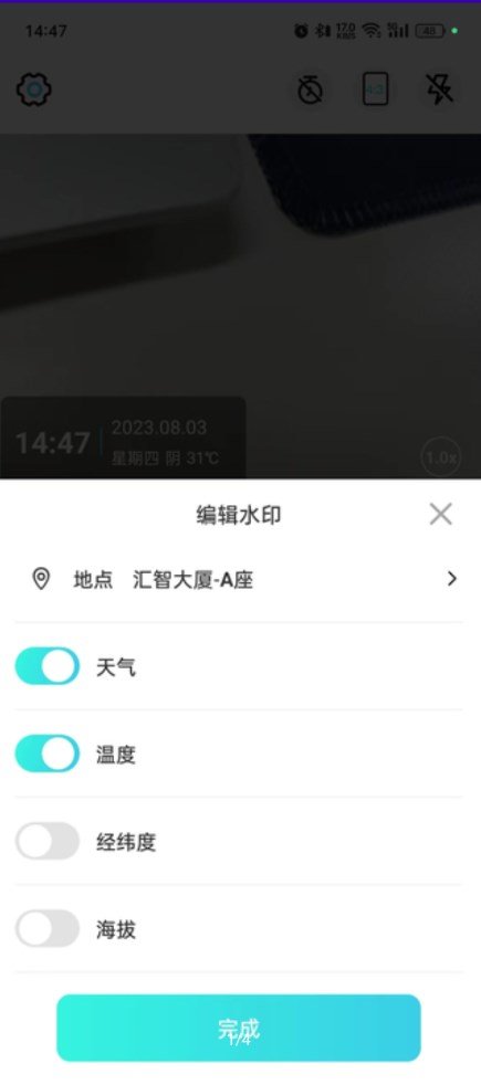 作业试卷辅导app图2