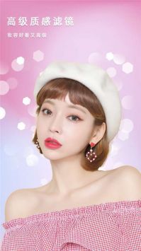 一起甜美相机图1