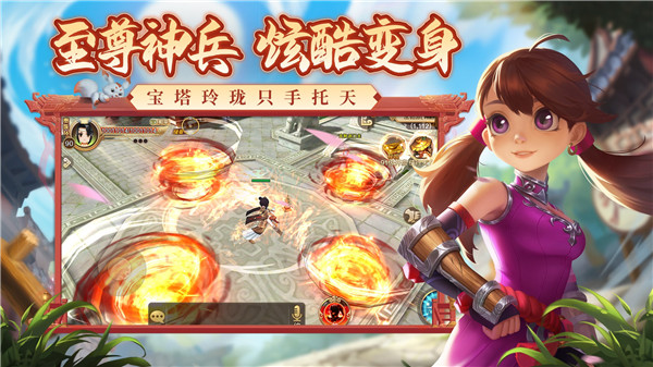 热血江湖手游怀旧版(1)