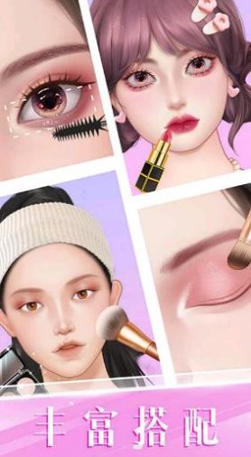 时尚化妆高戏安卓版(2)