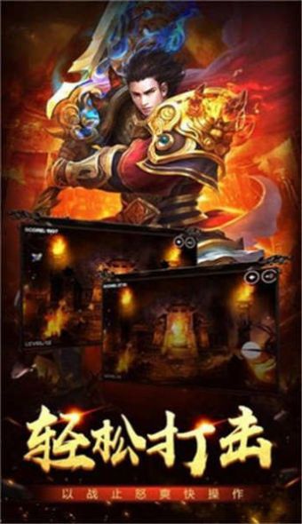 新开中变传世(3)