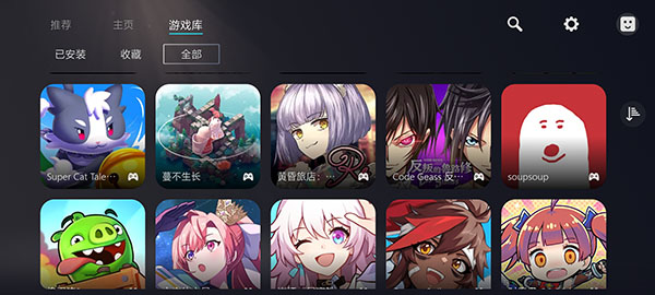kuyo加速器(4)