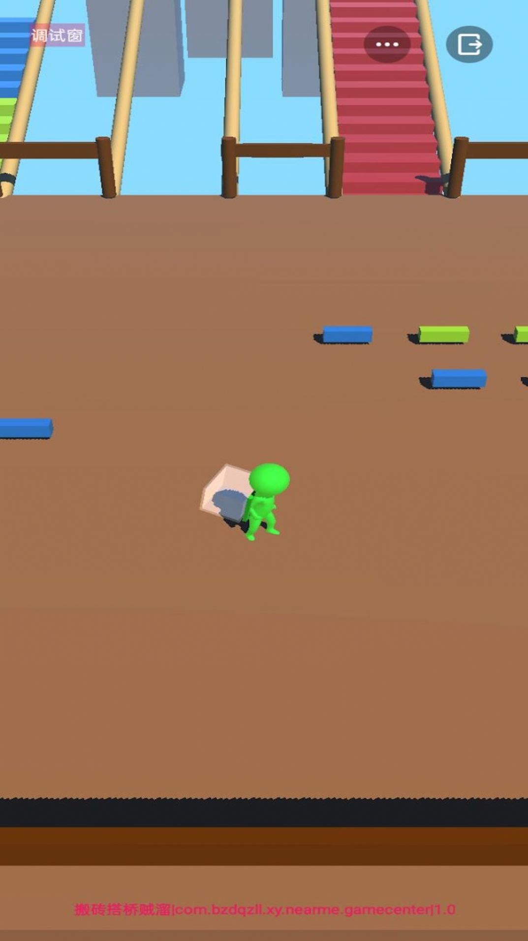 搬砖搭桥贼溜游戏最新安卓版图3