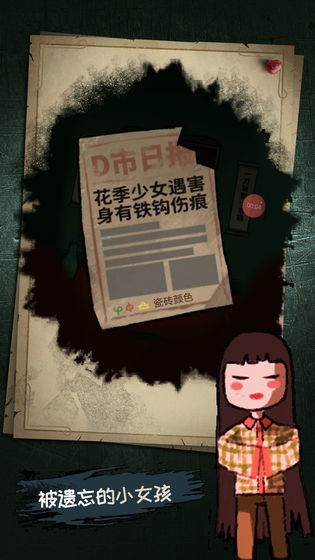 梦中怪谈游戏(3)