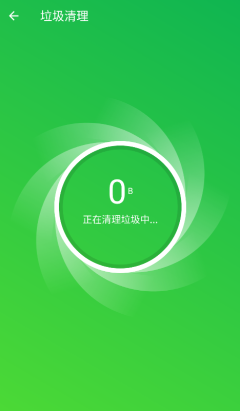 超风上网助手图2