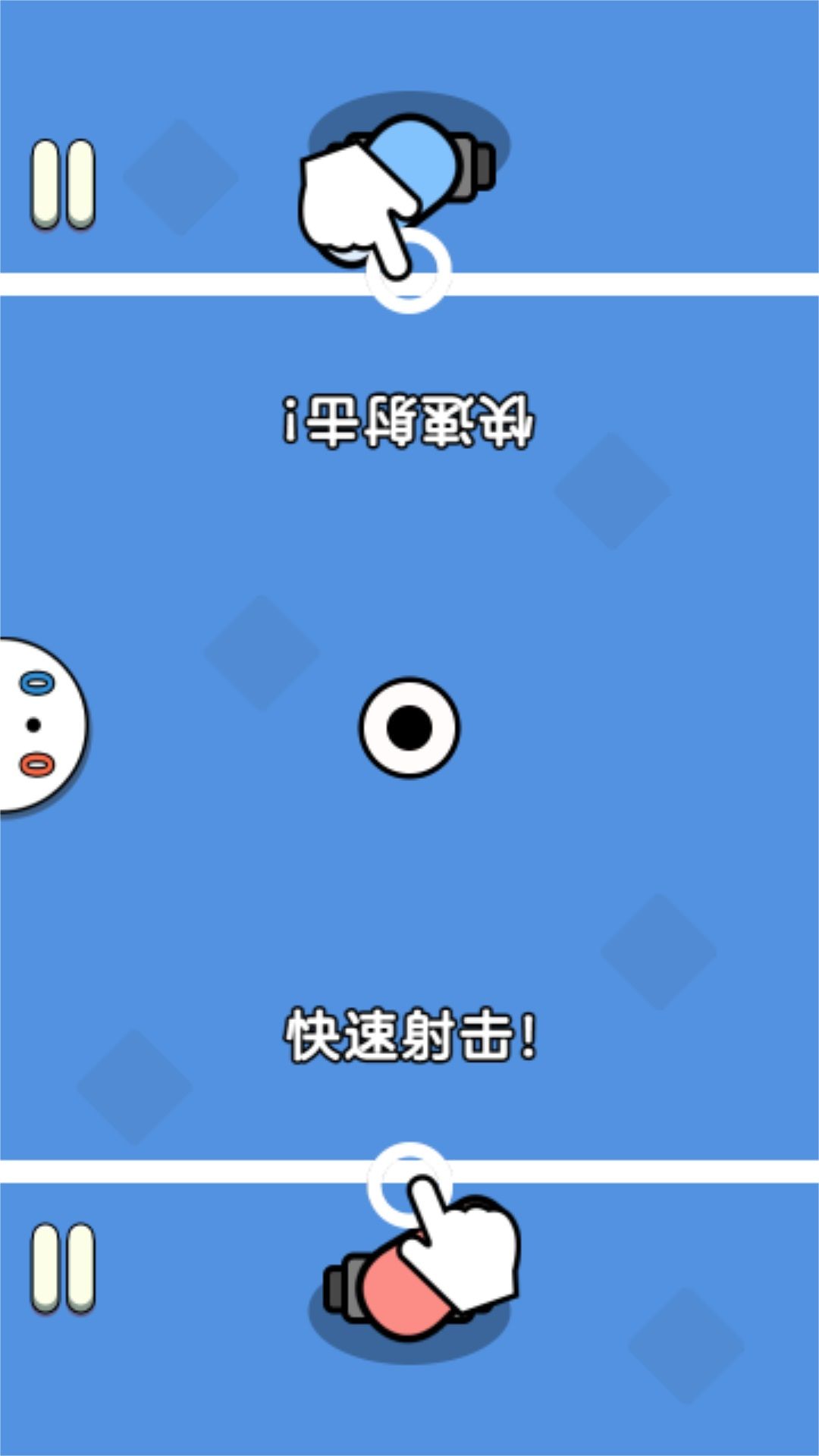 双人实力赛游戏(3)