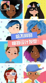 托卡小镇时髦装扮最新版(5)