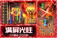 战神新世纪传奇三职业版(2)