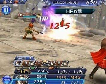 最终幻想纷争2中文版