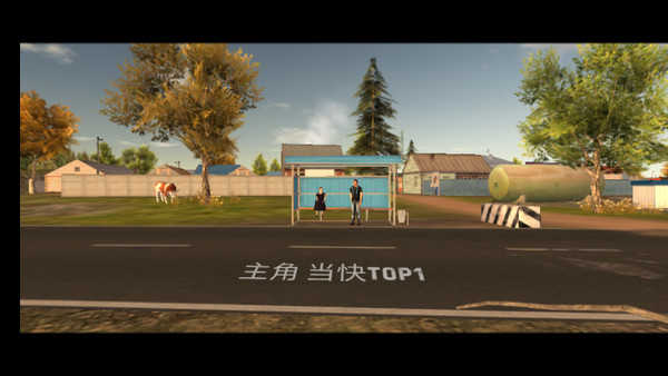 俄罗斯汽车猎人中文汉化版图1